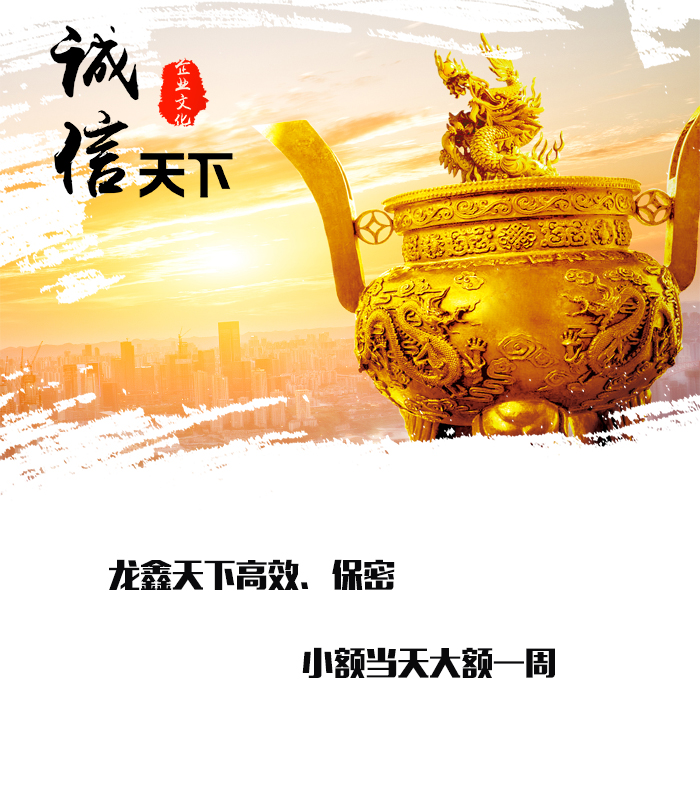 大石桥要债公司